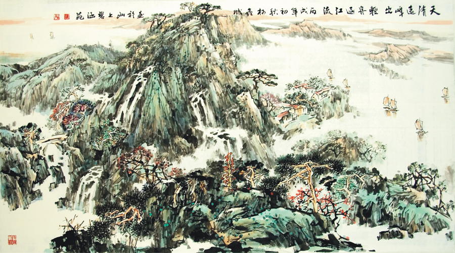 B1761中式-山