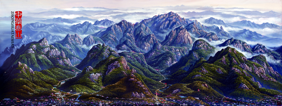 B1829中式-国画-山