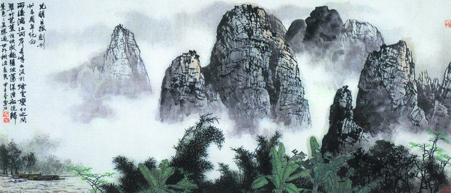 B1891中式-国画-山水