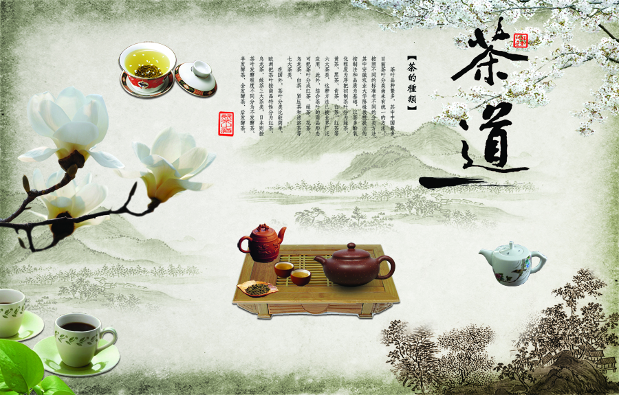 B3174-中式风韵-山脉