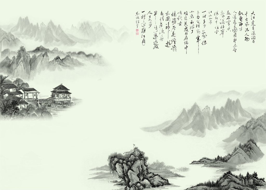 G5709b中式-国画 山