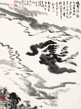 A00093中式风韵-山水风景 陆严少 水墨册5.jpg