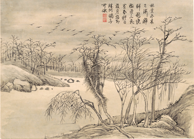 A000164中式风韵-中式山水-山水风景-清 钱维城 山