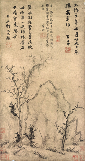 A000299中式风韵-山水风景
