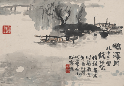 A000598中式风韵-山水风景--钱松岩-山水