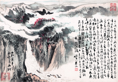 A000644中式风韵-山水 陆严少 白狗黄牛峡
