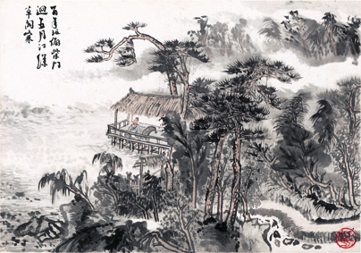 A000647中式风韵-山水 陆严少 百年地僻柴回门
