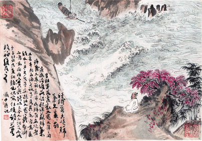 A000659中式风韵-山水 陆严少 江涛万古峡