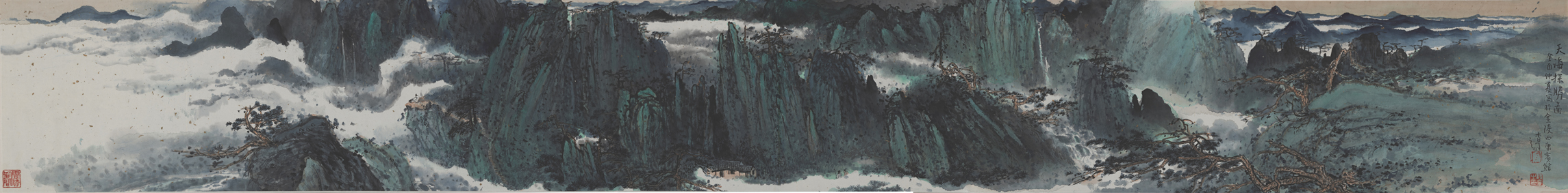 A000723中式风韵- 山水 杨彦-山水手卷