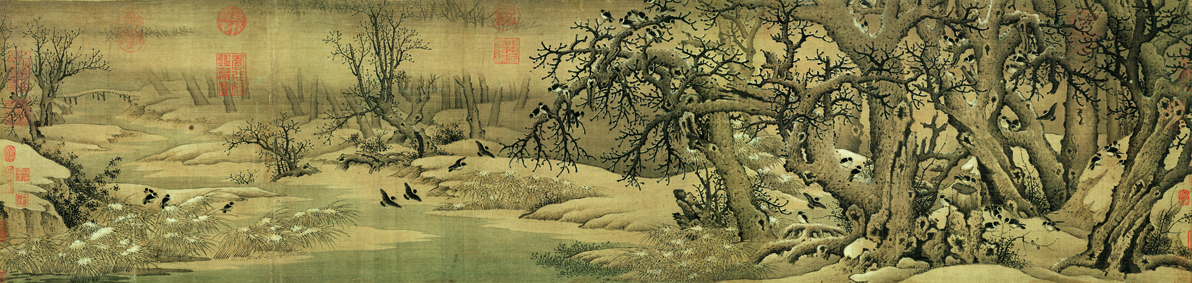 A000743中式风韵- 山水 北宋 李成 寒鸦图卷