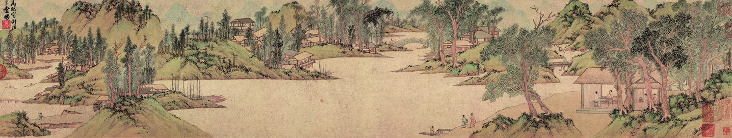 A000755中式风韵- 山水-明 文征明 浒溪草堂图