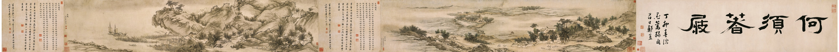 A000759中式风韵- 山水-清 吴宏 燕子矶莫愁湖二景