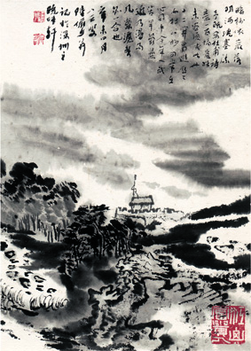 A000859中式风韵-山水风景--陆严少 暗楼依岩落23