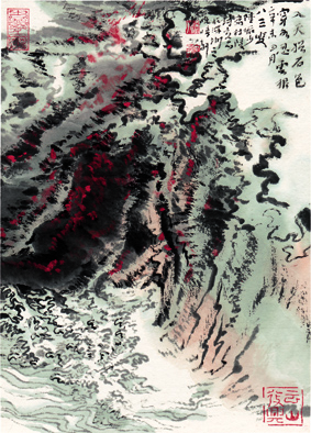 A000916中式风韵-山水风景陆严少 入天抱石色