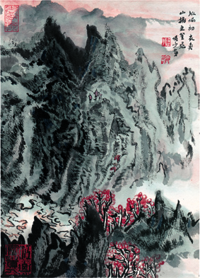 A000919中式风韵-山水风景 陆严少 山拥登高图