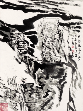 A000928中式风韵-山水风景-陆严少 水墨册1