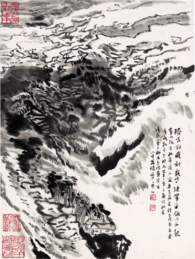 A000937中式风韵-山水风景-陆严少 水墨册10.jpg