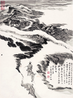 A000939中式风韵-山水风景- 陆严少 水墨册12.jpg