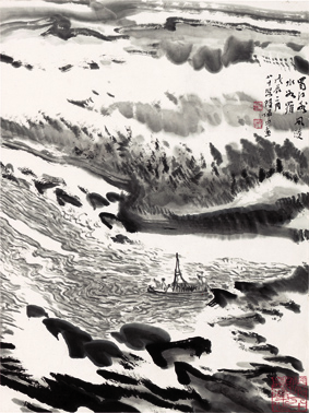 A000940中式风韵-山水风景-陆严少 水墨册13.jpg