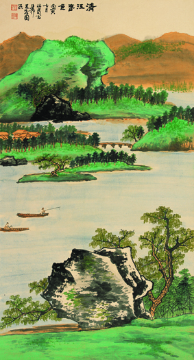 A000951中式风韵-山水风景-陆严少 谢稚柳-