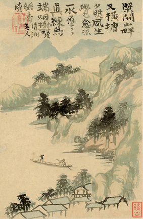 A000979中式风韵-山水风景-清 石濤 山水冊(六)