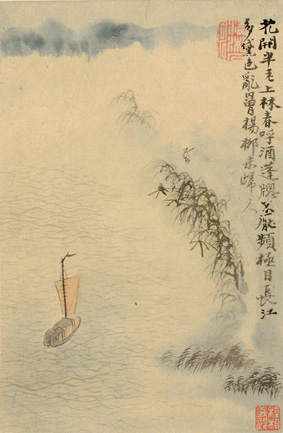 A000984中式风韵-山水风景-清 石濤 山水冊(十一)