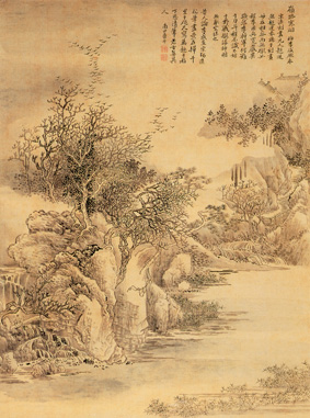 A001000中式风韵-山水风景-清 恽寿平 仿古山水册