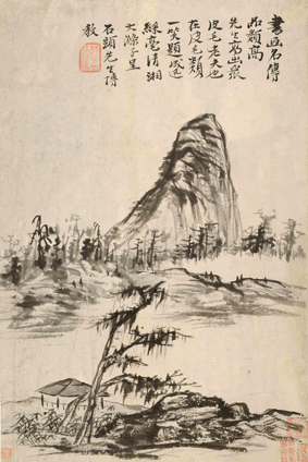A001006中式风韵-山水风景石涛-赠刘石头册