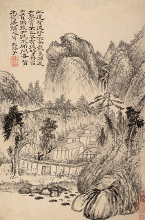 A001008-中式风韵-山水风景--石涛-赠刘石头册03