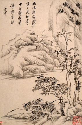 A001032中式风韵-山水风景-明 董其昌 山水册页00