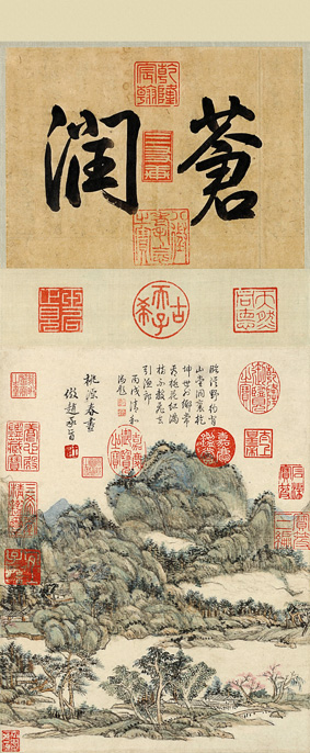 A001149中式风韵-山水风景-王原祁 桃源春昼图