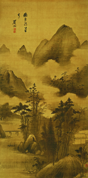 A001156中式风韵-山水风景-辽-云山幽趣图