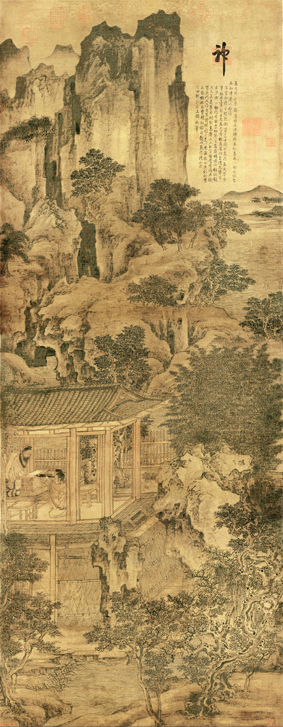 A001182中式风韵-山水风景-五代 卫贤 高士图