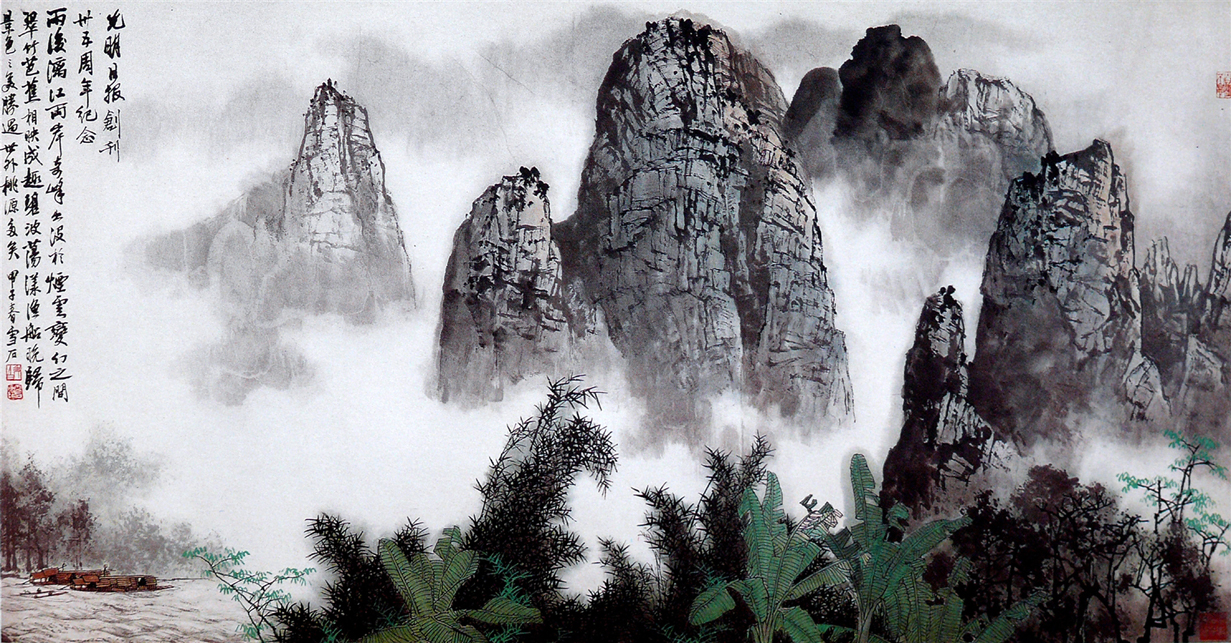 A1195中式风韵-山水风景