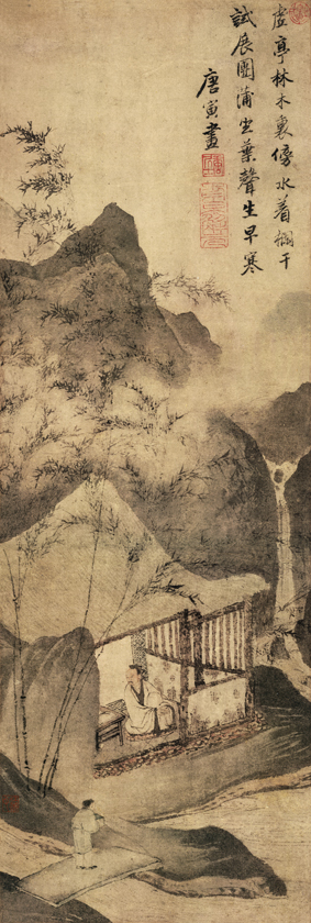 A001212中式风韵-山水风景-草屋蒲团
