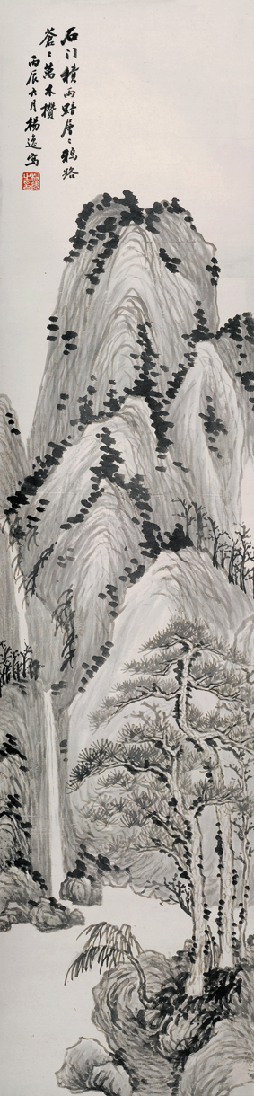 A001242中式风韵-山水风景