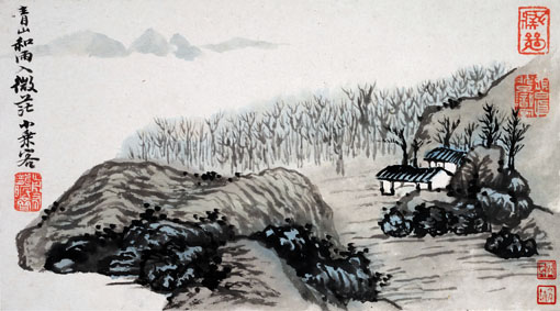 A001394中式风韵- 山水-清 石涛 山水图册