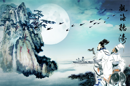 A004535中式风韵- 观海听涛