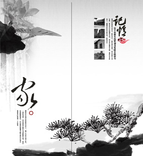 A004627中式风韵-山水风景