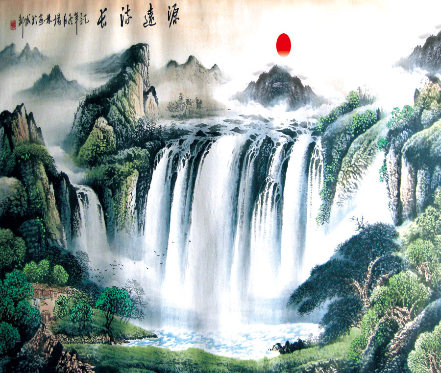 A013096-山水-源远流长