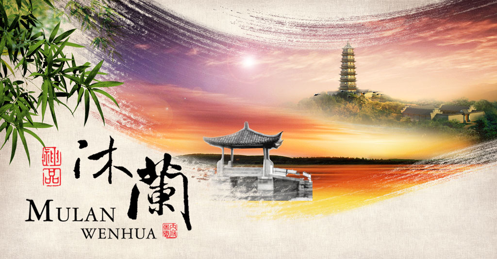 A013136-中式风景-沐兰
