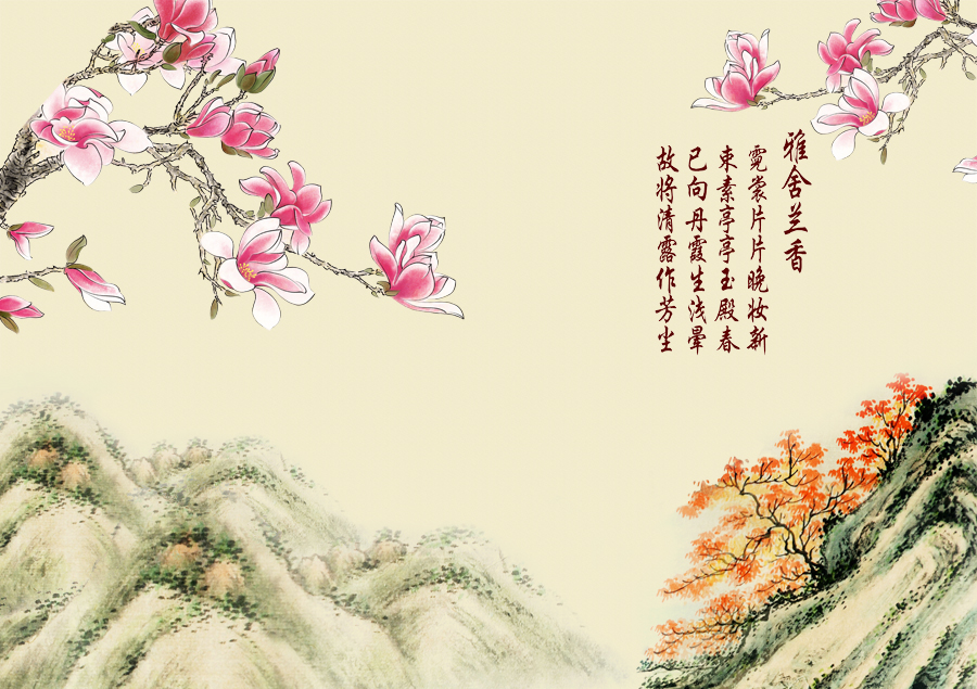A008975-中式-国画 花草 玉兰
