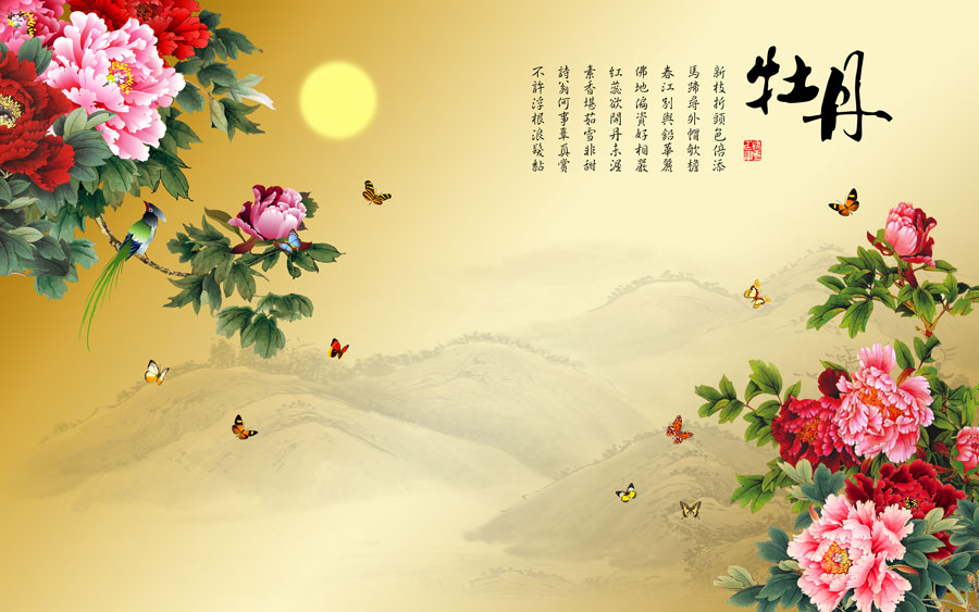 A013200-中式-国画-牡丹