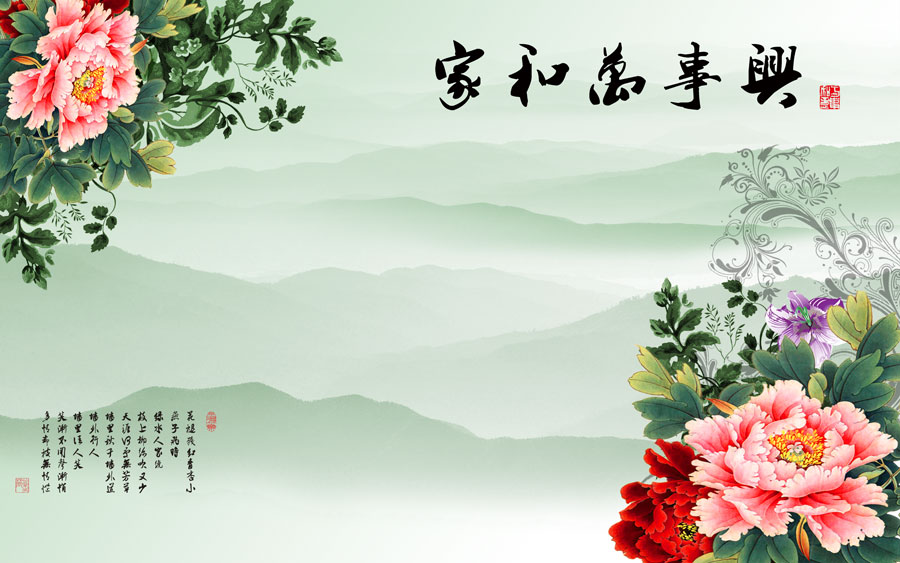 A013202-中式-国画-牡丹