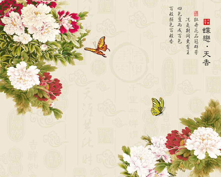 A013214-524中式-花类-牡丹花