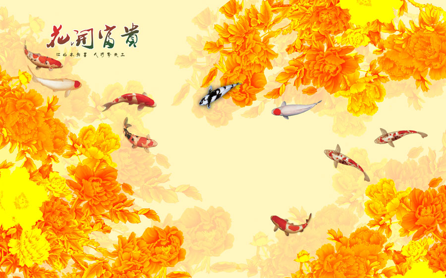 A013227-556中式风韵-鱼戏牡丹