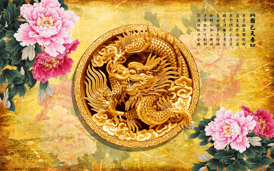 A013282-624中式风韵-花类-牡丹花