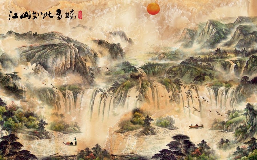 A013312-653中式风韵-山水画 江山如此多娇