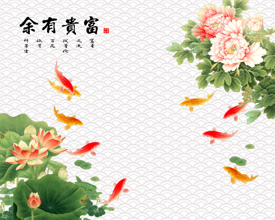 A013332-707中式风韵-牡丹花