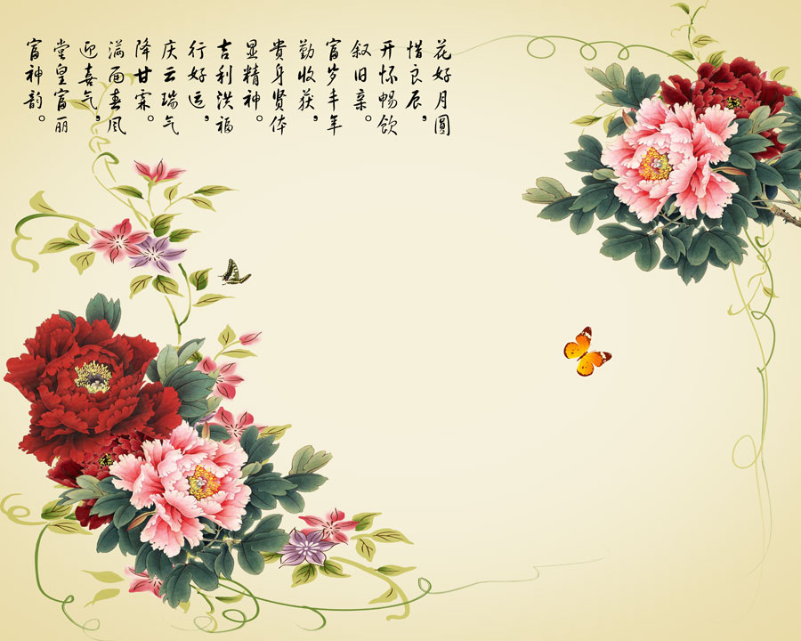 A013333-709中式风韵-牡丹花